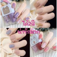 ราคา ร้านไทย ยาทาเล็บกึ่งเจล ยาทาเล็บ สีทาเล็บ สีทาเล็บกึ่งเจล สีทาเล็บเจล ยาทาเล็บเจล สีสวย พร้อมส่ง (8334980221)