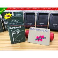 ราคา NP 95 Battery Fuji X70 X100T X100S X30 X S1 FinePix F30 FinePix F31 fd F31fd FinePix Real 3D W1 พร้อมกล่อง (5039562047)
