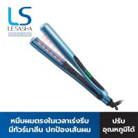 ราคา ของแท้ 100 LESASHA เครื่องหนีบผม รุ่น INFRARED RADIANT HAIR CRIMPER LS1518 LS1358 ที่หนีบผม ตรง รวดเร็ว (14051588556)