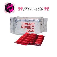 ราคา 60แคปซูล วิตามินซีเกาหลี โคเรีย อึนดัน Korea Eundan Vitamin C 1000 (13520545784)