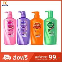 ราคา ซันซิล แชมพู ขนาด 650มล (2451077777)