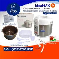ราคา Electrolux หม้อหุงข้าวดิจิตอล ความจุ 1 8 ลิตร รุ่น ERC3505 ระบบทำความร้อน 3 ด้าน ฟังก์ชันการทำงาน 10 โปรแกรม รับประกันสิ (10017522602)