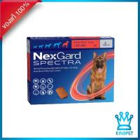 ราคา เม็ดเคี้ยวสำหรับสุนัข NEXGARD SPECTRA 30 60 กก บรรจุ 3 เม็ด หมดอายุ 1 2023 (7194011479)
