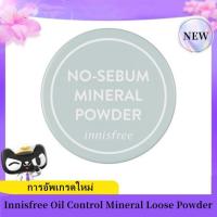 ราคา Innisfree No Sebum Mineral Powder 5g แป้งฝุ่นคุมมัน พร้อมส่ง แท้ 2022 New Packaging 1 อัน (3334051347)