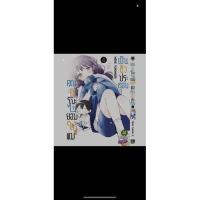 ราคา คุณคุโบะไม่ยอมให้ผมเป็นตัวประกอบ เล่ม1 4 พร้อมส่ง (14717366470)