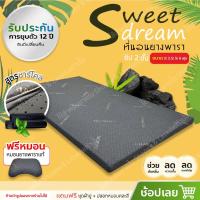 ราคา ที่นอนยางพารา ผสมผงถ่านชาโคล 3 3 5ฟุต หนา1 2 3นิ้ว ฟรีหมอนยางพาราผสมชาโคล1ใบ พร้อมปลอกถอดซักได้ (3833531814)