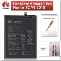 ราคา แบตเตอรี่ huawei Mate 9 Mate 9 Pro Battery HB396689ECW HB406689ECW (7438408902)