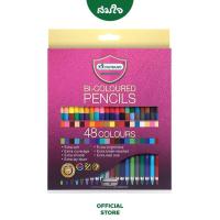 ราคา Master Art มาสเตอร์อาร์ต สีไม้ ดินสอสีไม้ 2 หัว Premium Grade 48 สี (10747485672)