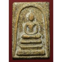 ราคา พระสมเด็จ เนื้อหาเก่าสวย น่าสะสม (15450435921)