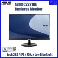 ราคา ASUS C2221HE Eye Care Monitor 21 5 inch Full HD IPS 75Hz Low Blue Light Flicker Free Wall Mountable (21922256518)