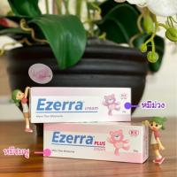 ราคา Ezerra Cream 50 g Ezerra Plus 50 g (15746158980)