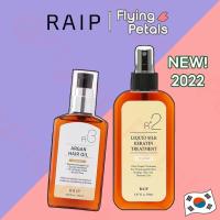 ราคา RAIP R2 R3 RAIP R3 2022 Argan Hair Oil RAIP R2 Liquid Silk Keratin Treatment น้ำมันอาร์แกนบำรุงผม (10409235273)