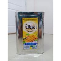 ราคา ปี๊บน้ำมันพืชมือสอง สภาพดี ใส่อาหารได้ (12492729223)