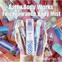 ราคา Page 2 2 แท้ Bath Body Works Fine Fragrance Body Mist ขนาดใหญ่ 236 ml (8370054595)