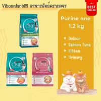 ราคา Purina One อาหารแมวเพียวริน่าวัน ขนาด 1 3 1 4 กก (3712039795)