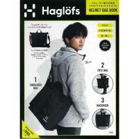 ราคา กระเป๋าสะพาย ใช้ได้สามแบบ Haglofs HELMET BAG 3WAY กระเป๋าสะพายผู้ชาย กระเป๋าสะพายญี่ปุ่น กระเป๋าพร้อมส่ง (9151924949)