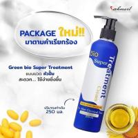 ราคา Green bio super treatment cream ขนาด250ml แบบขวด (1473669957)