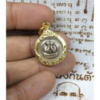 ราคา จี้ พระเครื่อง พระปิดตา พิมจิ๋ว ขนาดเล็ก หลวงปู่โต๊ะ วัดประดู่ฉิมพลี เนื้อเงินอัลปาก้า ฟรีผ้ายันต์ ท้าวเวสสุวรรณ (9304043721)