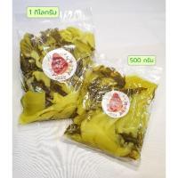 ราคา ผักกาดดอง รสเปรี้ยวหั่นชิ้น เนื้อผักกรอบ ไม่เละ ไม่ยุ่ย สะอาดพร้อมปรุงอาหาร (10000954048)