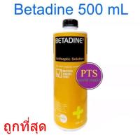 ราคา Betadine เบตาดีน 500 ML exp 07 2027 1 ขวด (17255203023)