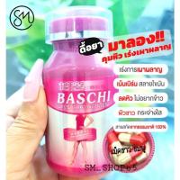 ราคา ของแท้ ส่งไว ถูกสุด สูตรดั้งเดิม อาหารเสริมลดความอ้วนบาชิ บาชิ ควบคุมน้ำหนัก Bashi บาชิ มี 40 เม็ด บาชิ (4889409283)