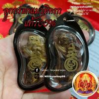 ราคา ลูกกรอกแมวติดรกแท้100 เครื่องรางหายาก ช่วยเรื่องเงินทอง การค้าขาย จัดส่งพร้อมคาถาบูชา แถมผ้ายันต์ฟรี (8187513322)