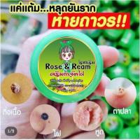 ราคา ครีมกำจัด ไฝ ขี้แมลงวัน กระ ปาน รอยสัก 100 ครีมไฝ กำจัด ไฝ ติ่งเนื้อ ขี้แมลงวัน แต้มไฝ ครีมทาไฝ (12284493240)