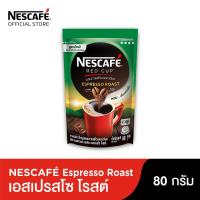 ราคา Nescafe Red Cup Espreeso เนสกาแฟ เรดคัพ เอสเปรสโซ 80 g (4935183897)