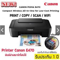 ราคา Canon PIXMA E470 รุ่นใหม่ MG3070S wifi เครื่องพิมพ์ เครื่องปริ้น พร้อมแท้งค์ ประกัน 1 ปี (20903956319)