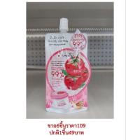 ราคา Smootoเจลมะเขือเทศ99 ขนาด40กรัม ผิวเด็กสว่างใสนิ่มกระชับจับความมันปราศจากกรดและแอลกอฮอล์ (21744583341)