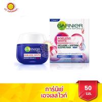 ราคา การ์นิเย่ เอจเลสไวท์ ไนท์ ขนาด 50 มล (1874479160)
