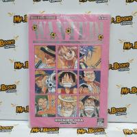 ราคา WANTED รวมผลงานแจ้งเกิดของ เออิจิโระ โอดะ เจ้าของผลงาน One Piece (13438999007)