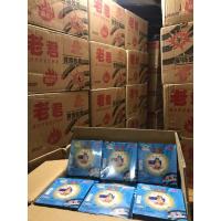 ราคา ยากันยุงแบบขดตราเด็ก ยกลัง60กล่อง (18109603211)