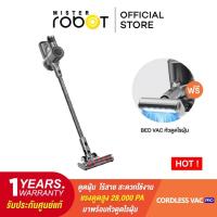 ราคา Mister Robot เครื่องดูดฝุ่นไร้สาย แรงดูดสูง 28 000 pa รุ่น Cordless Vac Pro (1844206557)
