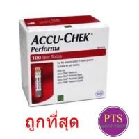 ราคา exp 12 2023 Accu Chek Performa แผ่นตรวจวัดน้ำตาล AccuChek 50 และ 100 แผ่น (5143567076)