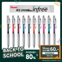 ราคา ปากกา Pentel Energel Infree รุ่น BLN75TL และ ไส้ปากกา LR5NTL ขนาดหัว 0 5 MM (15411384790)