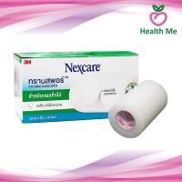 ราคา 3M Transpore 4 x10 หลา เทปแต่งแผลชนิดใส ทรานสปอร์ 4 นิ้ว ตัดได้ตามต้องการ 1 ม้วน (12422862369)