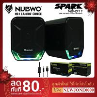 ราคา NUBWO ลำโพงคอม แจ็คUSB Nubwo รุ่น NS 11 NS 39 NS 40 NS 41 NS 44 ของแท้ประกัน1ปี (1108639103)