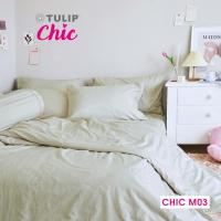 ราคา TULIP ชุดเครื่องนอน ผ้าปูที่นอน ผ้านวม รุ่น TULIP CHIC อัดลาย CHIC M03 สัมผัสนุ่ม สบายสไตล์มินิมอล (12908846074)