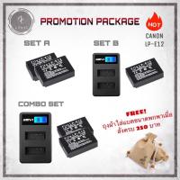 ราคา แบตกล้อง Canon LP E12 แท่นชาร์จ สำหรับกล้อง Canon EOS M10 M50 M200 M100 100D EOS M EOS M2 (2165928594)