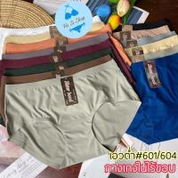 ราคา 601 604 f XL กางเกงในไร้ขอบป้ายSister hoodเอวต่ำเรียบเนียนมั่นใจ (5158991091)