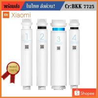 ราคา Xiaomiไส้กรองน้ำเสียวมี่400g 600g ไส้กรองเครื่องกรองน้ำอัจฉริยะ ของแท้ XiaoMi Original Water Purifier Preposition (8015988001)