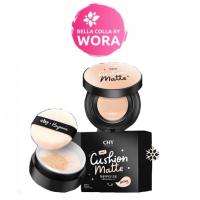 ราคา CHY cushion Matte คุชชั่น โฮยอน แมทท์ CHY Hoyon Powder แป้งฝุ่น เนื้อโปร่ง (2321047759)