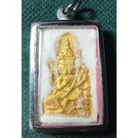 ราคา พระพรหม พระเหนือพรหม ขึ้นพระธาตุใยแก้ว หลวงปู่ดู่ วัดสะแก อยุธยา (13192726479)