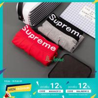 ราคา SALE กางเกงในชาย Supreme กางเกงในผู้ชาย ทรง Boxer 1ตัว เนื้อผ้านุ่ม ใส่สบาย ราคาถูก ของแท้ พร้อมส่ง (19632553126)