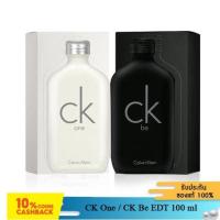 ราคา โปรโมชั่นน้ำหอม ซีเค Calvin Klein CK Be EDT CK one EDT100ml น้ำหอมทั้งชายและหญิง (19020317221)