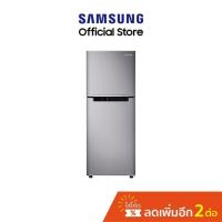 ราคา Samsung ตู้เย็น 2 ประตู รุ่น RT25FGRADSA ST 9 1 คิว (18845156275)