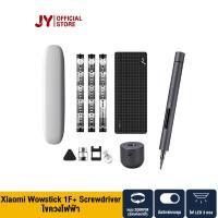 ราคา 919 บ โค้ด 6YV3K4757J Xiaomi Mi home Wowstick 1F Electric Screwdriver Tool Kit ไขควงไฟฟ้า ชุดไขควงไฟฟ้าแบบพกพา (12019007154)
