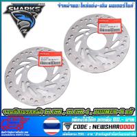 ราคา จานดิสเบรคหน้าแท้ CLICK CLICK I ZOOMER X (2668159807)