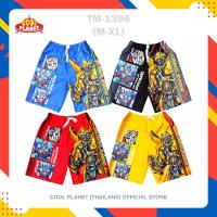 ราคา COOLPLANET กางเกงขาสั้น กางเกงเจเจ กางเกง กางเกงเด็กชาย ลายหุ่นยนต์ ทรานฟอร์เมอร์ ลิขสิทธิ์แท้ เสื้อผ้าเด็ก พร้อมส่ง (7446005888)